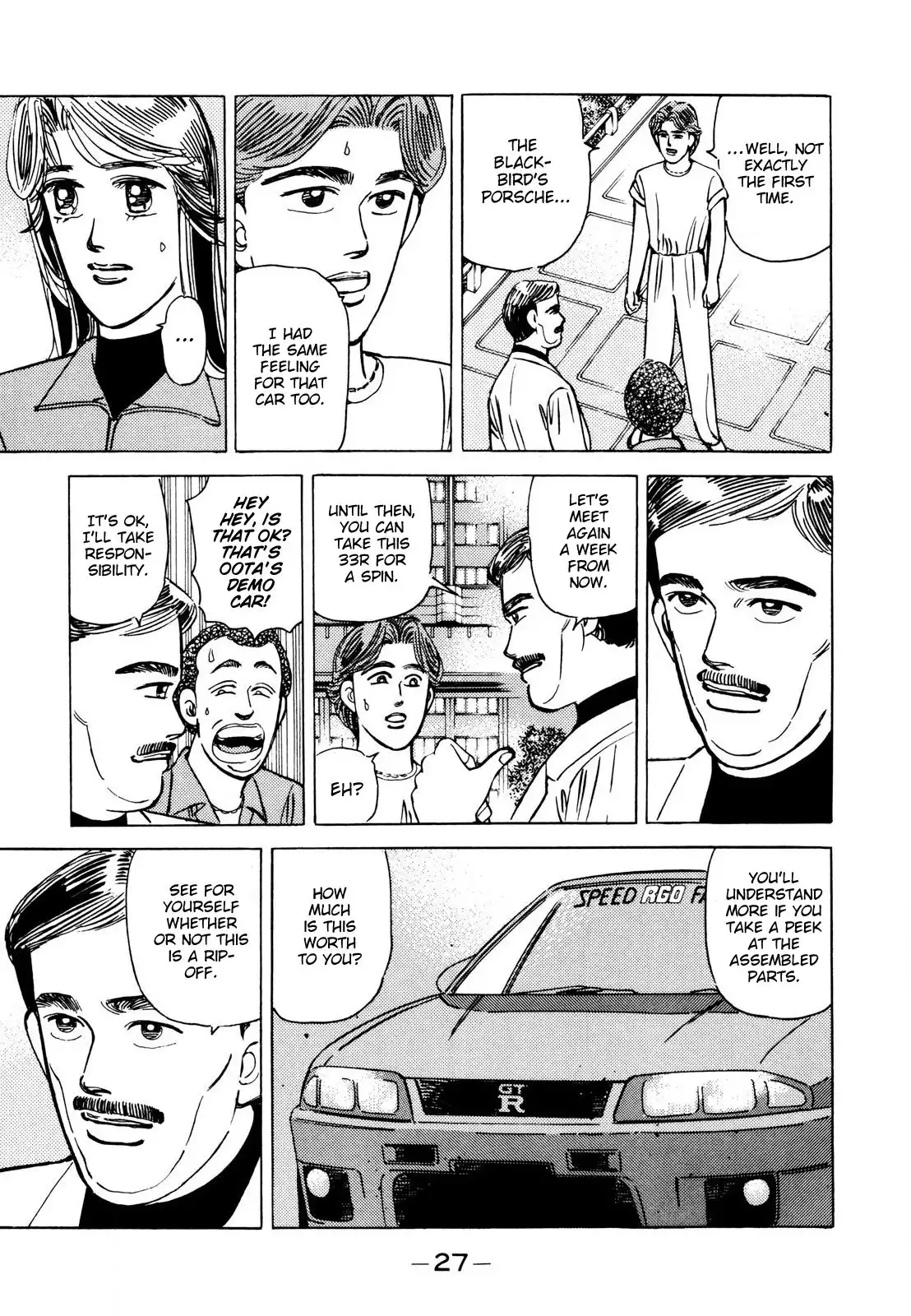 Wangan Midnight Chapter 106 5